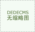 ”看法并加盖公章后