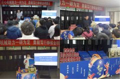 学院是列位考研学后援