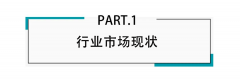 <strong>通过数据驱动模子输策</strong>