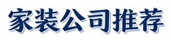 均具备科班布景取10年以上工