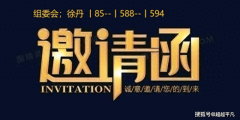 跟着智能驾驶手艺的普